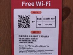 -一蘭拉面(尖沙咀店)
