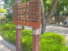 -燕窝岭