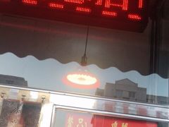 门面-香园炸鸡(鞍山西道店)