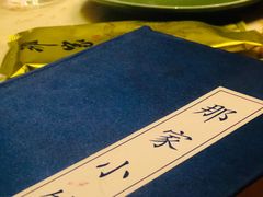 -那家小馆•北京菜•烤鸭(中关村店)