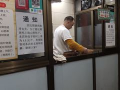 -舒小笼松针小笼包