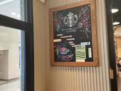 -星巴克(北京复兴路店)