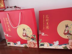 -幸福西饼生日蛋糕·下午茶(思明店)