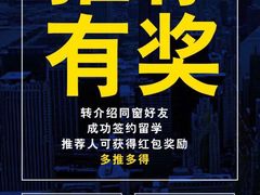 -新航道雅思托福·留学·考研培训(人民广场校区)