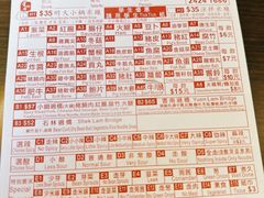 -星林居酸辣米线餐厅