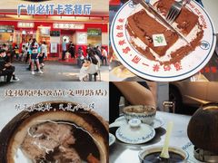 -達揚原味燉品(文明路店)