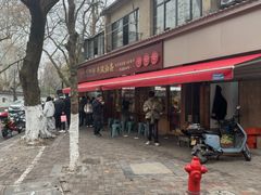 -文武王氏烧饼·无矾油条(西溪路店)