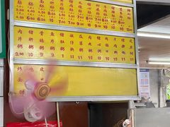 -源记肠粉(华贵路店)