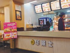 -华莱士·全鸡汉堡(宝岗店)