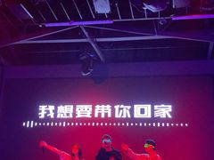 -M-MIX电音烤吧