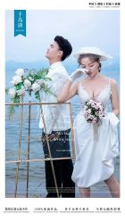 点击看大图 -摩玛婚纱摄影(杭州店)