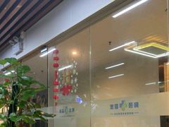 -肩颈管家·肩颈调理·经络养生(华景新城店)