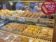 -皇后饼店(财富广场店)