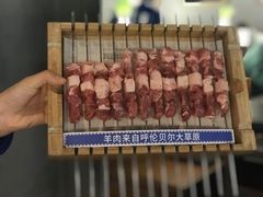 -很久以前羊肉串(昌里路三钢里店)