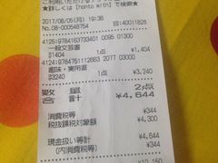 -涩谷区