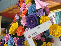 -大悦城(沈阳中街店)