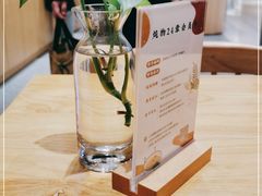 -炖物24章·顺时轻养茶(黄龙店)