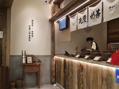 -李山山茶事(景枫店)