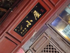 -大冰的小屋
