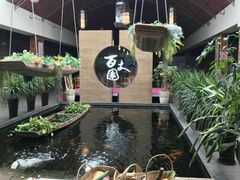 -百丈园(陈村店)