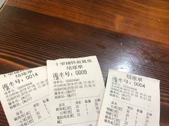 -十里铺铁板鱿鱼