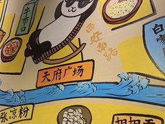 -付掌柜在成都·热炒砂锅集(金禾店)