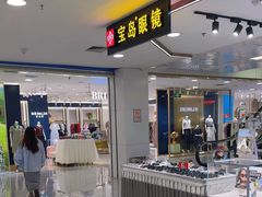 -梦之岛百货(水晶城店)