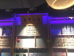 -举炊·寻湘记·新鲜现炒(临平西子国际店)