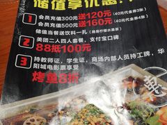 -鱼谦脆皮烤鱼(华阳城店)