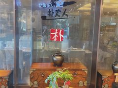 -朴大人炭烤·韩国料理(奥帆中心海尔洲际店)