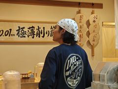 -面屋 猪一