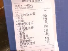 -胡须佬鸡煲四季火锅店(石厦西村直营店)