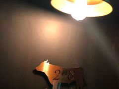 -298 Nikuya Room