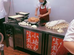 -小路易生煎馆(前进五路店)