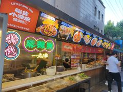 -福苗小骆驼烧烤(莲湖路店)