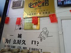 -大成海鲜烧烤·海鲜粥(长寿路店)