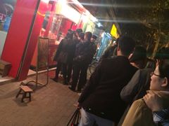 等位区-阿男野栗王(金门路店)