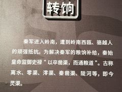 -桂林灵渠景区