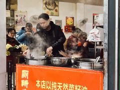 -厕所串串(文殊院店)