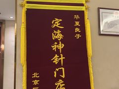 -华夏良子·足道SPA艾灸(铁道大厦店)