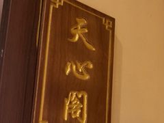-渔乡米香·剁椒鱼头(四方坪店)