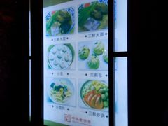 -德兴馆(山西南路店)