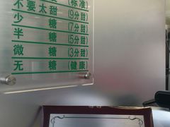 -1点点(环城北路店)