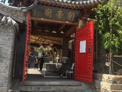 -北山公园