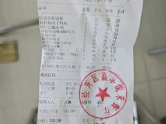 -嘉禾·悦享餐厅(八方汇店)