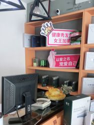 -章光101防脱养发荟