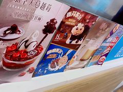 -DQ·蛋糕·冰淇淋(湖景东路店)