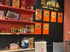 -新興传承烤鸭