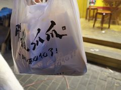-降龙爪爪(建设路2店)