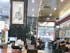 -都一处烧麦馆(前门店)